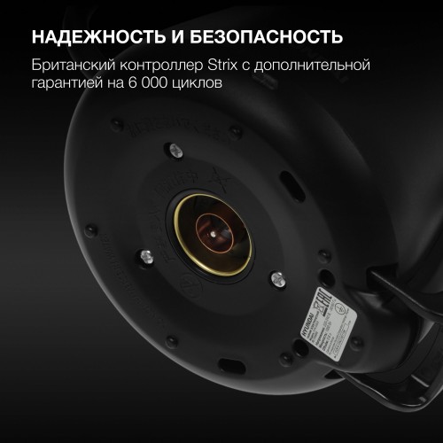 Электрочайник Hyundai HYK-S5500 (черный) 2