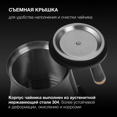 Электрочайник Hyundai HYK-S5500 (черный) 4