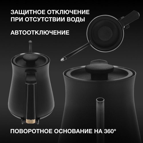 Электрочайник Hyundai HYK-S5500 (черный) 5