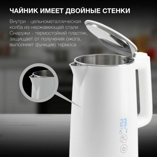 Электрочайник Hyundai HYK-S5508 (белый) 4