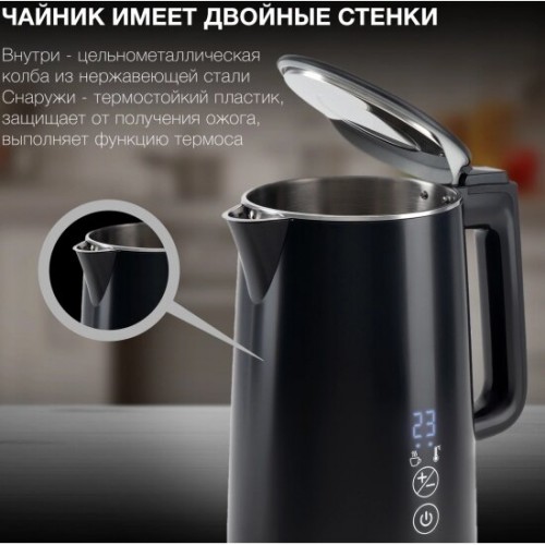 Электрочайник Hyundai HYK-S5509 (черный) 7