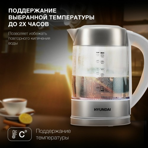 Электрочайник Hyundai HYK-S5807 (белый/серебристый) 4