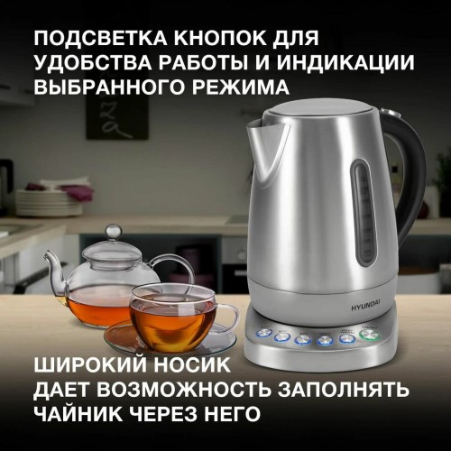 Электрочайник Hyundai HYK-S7770 (серебристый/черный) 2