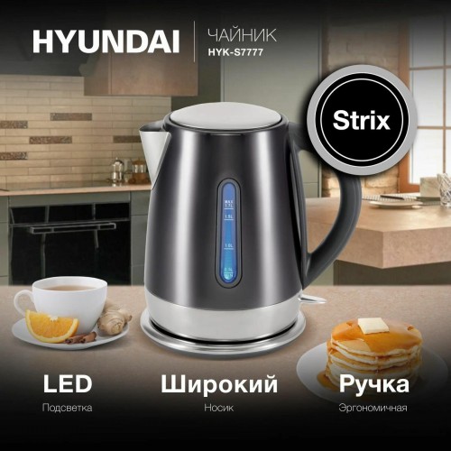 Электрочайник Hyundai HYK-S7777 (графит/серебристый) 1