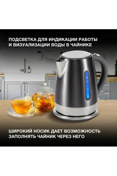 Электрочайник Hyundai HYK-S7777 (графит/серебристый) 2