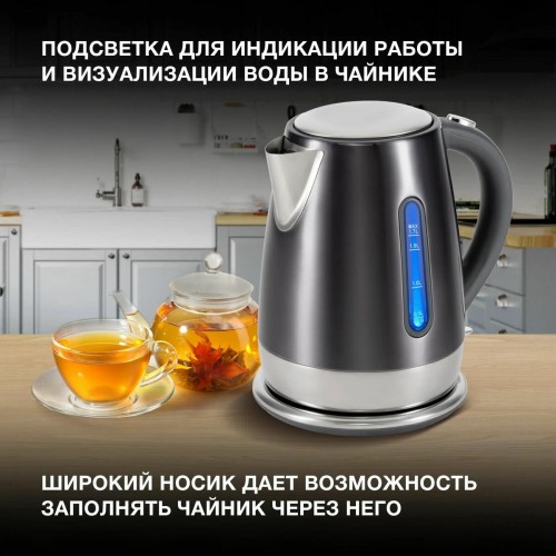 Электрочайник Hyundai HYK-S7777 (графит/серебристый) 2