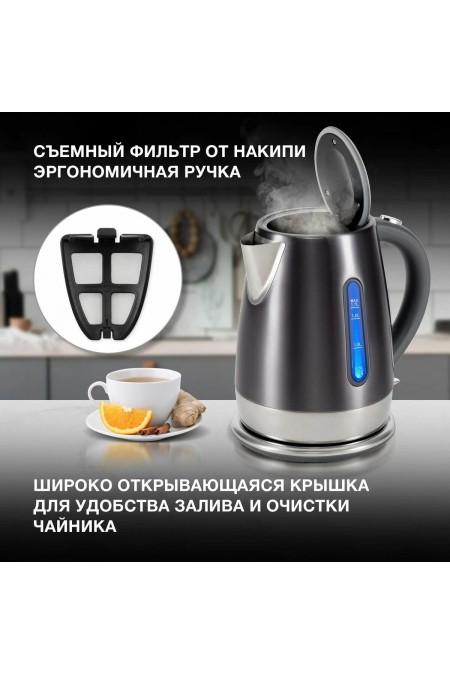 Электрочайник Hyundai HYK-S7777 (графит/серебристый) 3