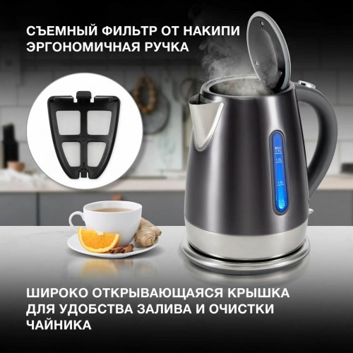 Электрочайник Hyundai HYK-S7777 (графит/серебристый) 3