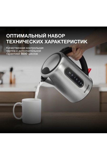 Электрочайник Hyundai HYK-S9909 (серебристый матовый/черный) 8