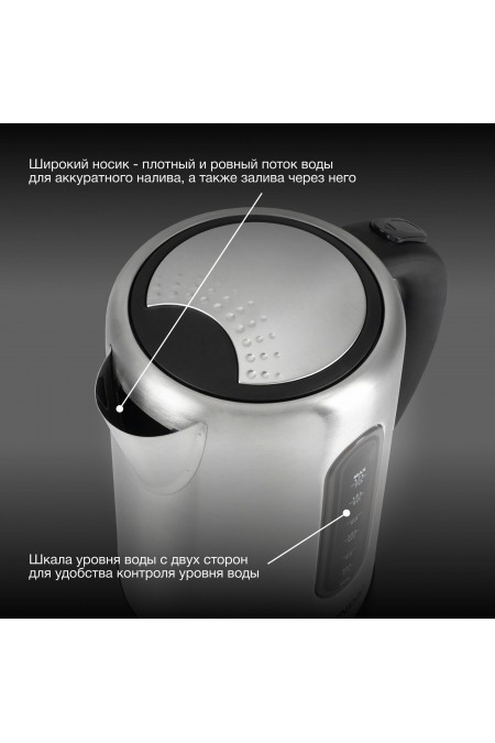 Электрочайник Hyundai HYK-S9909 (серебристый матовый/черный) 9