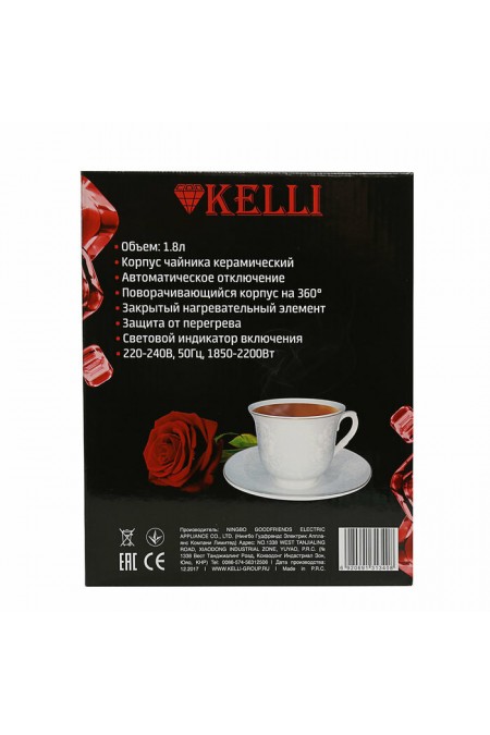 Электрочайник Kelli KL-1340 (белый) 4