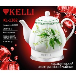 Электрочайник Kelli KL-1382 (белый)