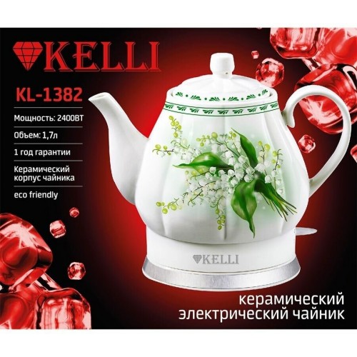 Электрочайник Kelli KL-1382 (белый) 