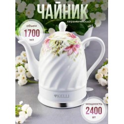 Электрочайник Kelli KL-1383 (белый)