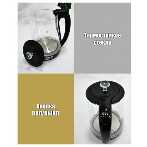 Электрочайник Kelli KL-1404 (черный) 1