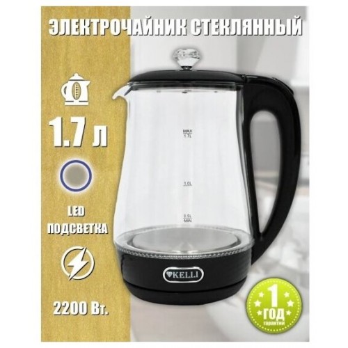 Электрочайник Kelli KL-1404 (черный) 2