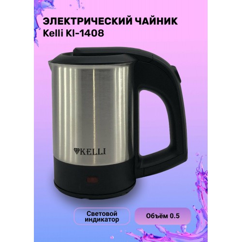 Электрочайник Kelli KL-1408 (черный/серебристый) 2