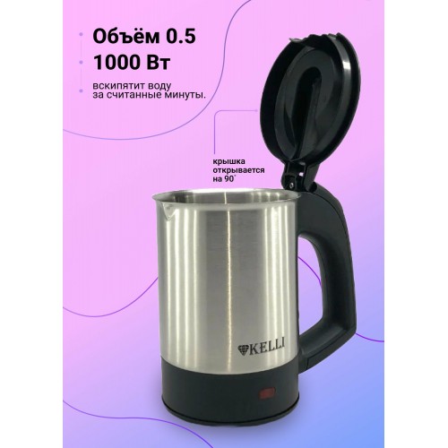 Электрочайник Kelli KL-1408 (черный/серебристый) 3