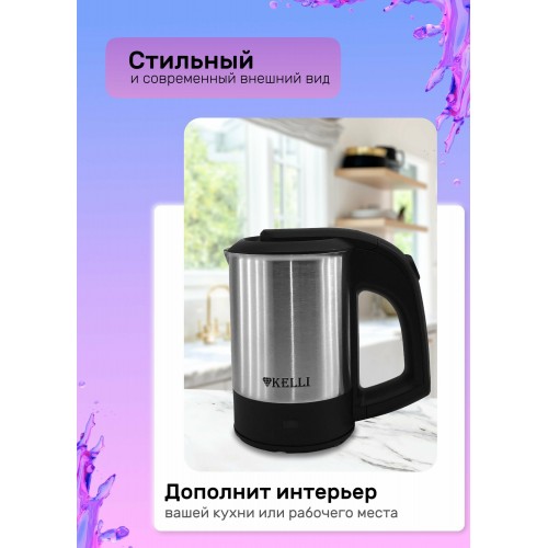 Электрочайник Kelli KL-1408 (черный/серебристый) 4