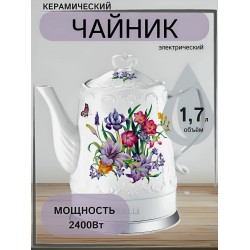 Электрочайник Kelli KL-1421 (белый)