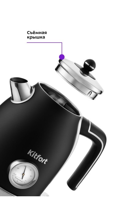 Электрочайник Kitfort КТ-6102-1 (черный/серебристый) 3