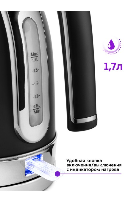 Электрочайник Kitfort КТ-6102-1 (черный/серебристый) 4