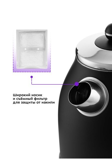 Электрочайник Kitfort КТ-6102-1 (черный/серебристый) 5