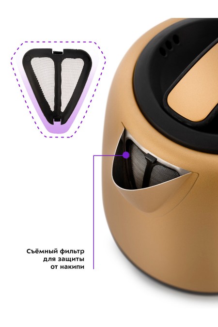 Электрочайник Kitfort KT-6111 (золотой) 5