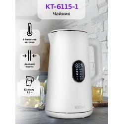 Электрочайник Kitfort КТ-6115-1 (белый)