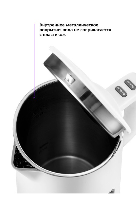 Электрочайник Kitfort КТ-6115-1 (белый) 4