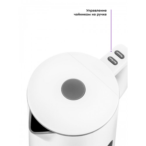 Электрочайник Kitfort КТ-6115-1 (белый) 6
