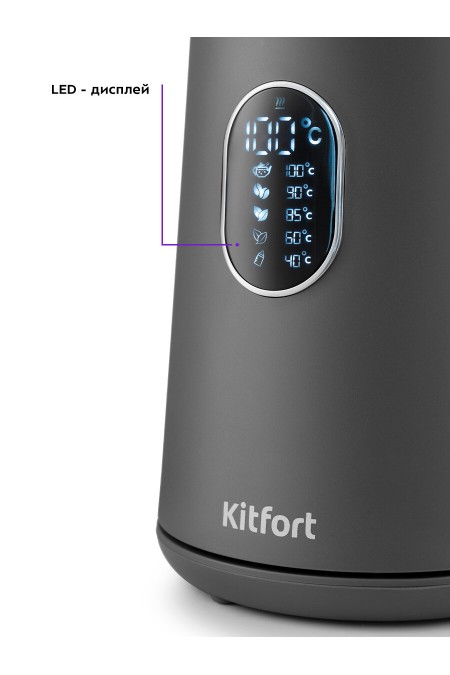 Электрочайник Kitfort KT-6115-2 (серый) 1