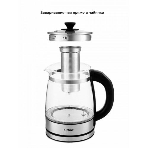 Электрочайник Kitfort KT-6119 (серебристый) 3