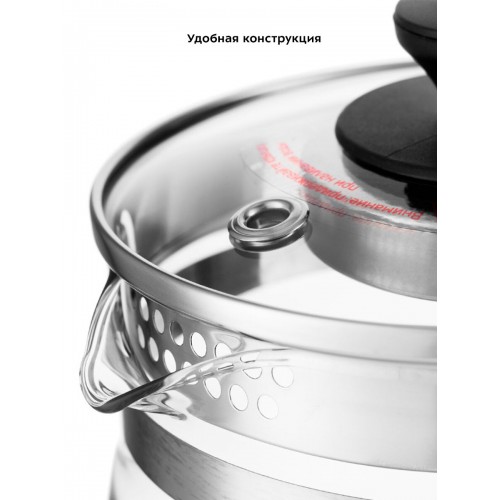 Электрочайник Kitfort KT-6119 (серебристый) 5