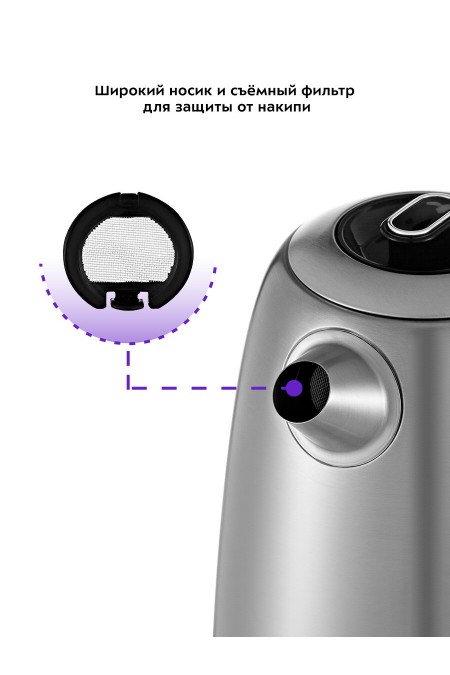 Электрочайник Kitfort KT-6121-5 (серебристый) 3