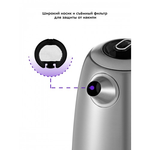 Электрочайник Kitfort KT-6121-5 (серебристый) 3