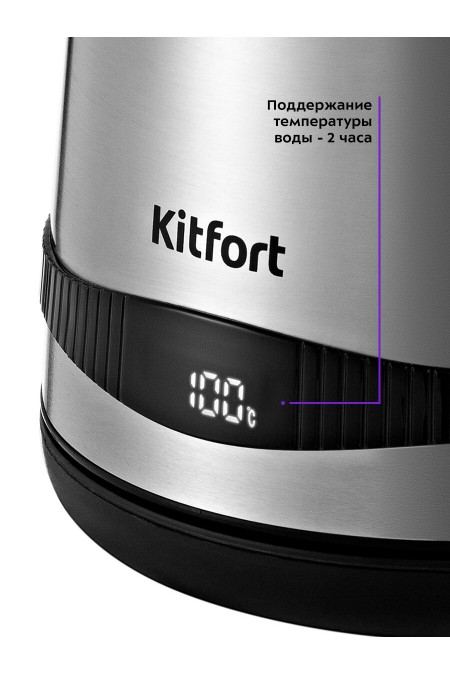 Электрочайник Kitfort KT-6121-5 (серебристый) 4