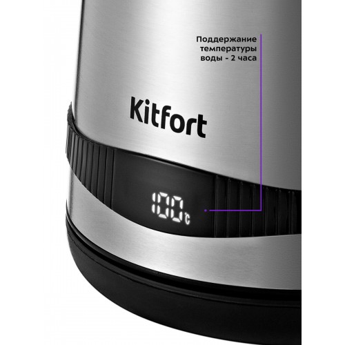 Электрочайник Kitfort KT-6121-5 (серебристый) 4