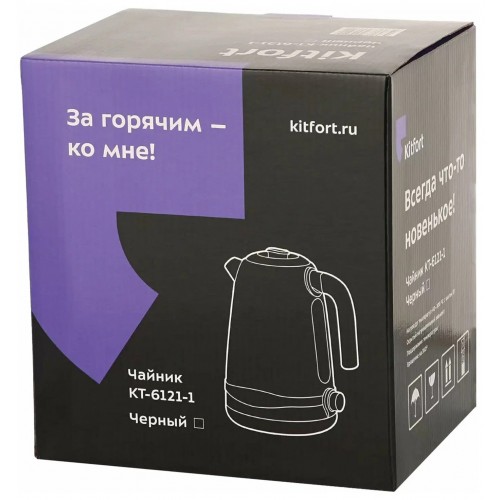 Электрочайник Kitfort KT-6121 (черный) 6