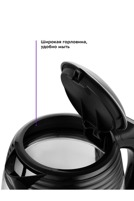 Электрочайник Kitfort КТ-6126 (черный) 2