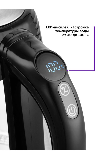 Электрочайник Kitfort КТ-6126 (черный) 3