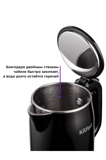 Электрочайник Kitfort КТ-6131 (черный) 2