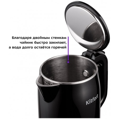 Электрочайник Kitfort КТ-6131 (черный) 3