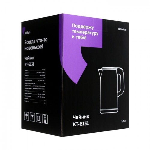 Электрочайник Kitfort КТ-6131 (черный) 7