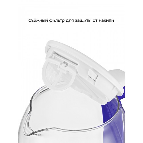 Электрочайник Kitfort KT-6140-1 (белый/фиолетовый) 4