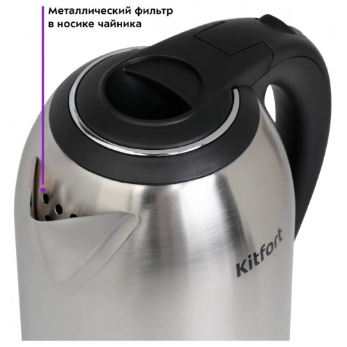 Электрочайник Kitfort KT-6162 (черный/серебристый) 3