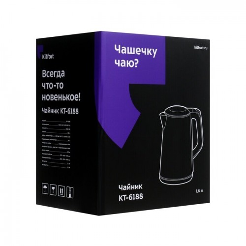 Электрочайник Kitfort КТ-6188 (черный) 2