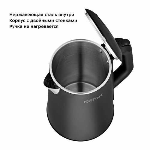 Электрочайник Kitfort КТ-6188 (черный) 6