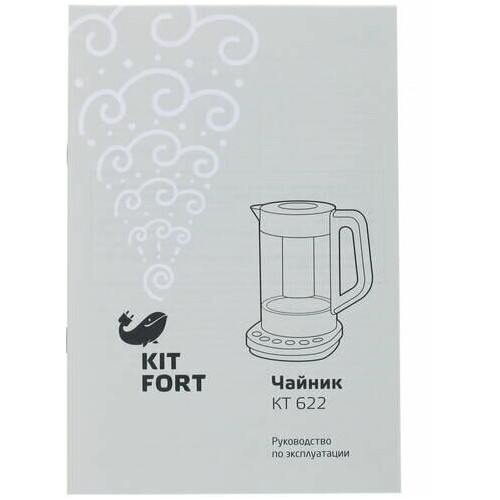 Электрочайник Kitfort KT-622 (серебристый) 5