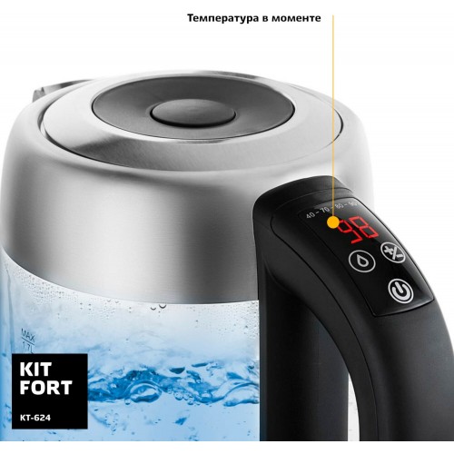 Электрочайник Kitfort КТ-624 (серебристый/черный) 9
